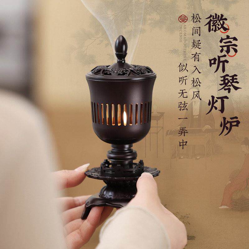 宋徽宗听琴炉宫灯宋代美学香炉檀香薰香炉小众高级香薰炉纯铜摆件