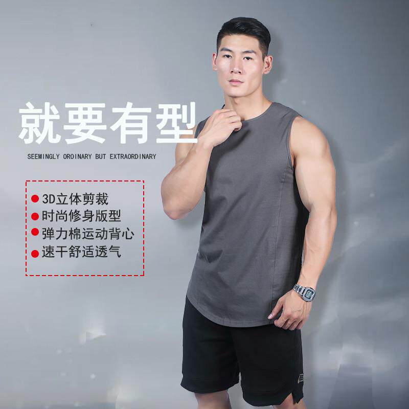 纯棉背心夏季宽松跑步速干弹力运动健身训练排汗背心团体服