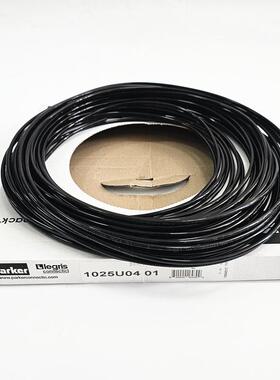 Legris 乐可利 防爆 防静电PU管 1025U10A01 1100U10A0110X7MM
