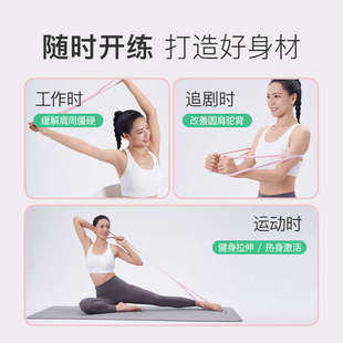 Keep八字拉力器女拉力绳练背弹力带开背弹力绳家用健身运动器材男