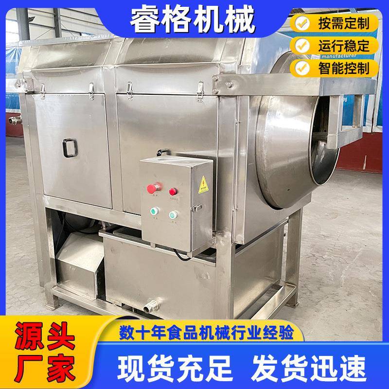 坚果仁去皮机免浸泡核桃仁滚筒去皮清洗机纯物理核桃仁去皮机