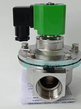 304不锈钢电磁脉冲阀304不锈钢脉冲阀DCF-Z-25DMF-Z-40S