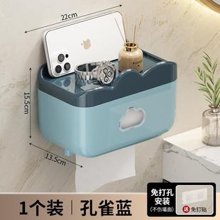 卫生纸盒卫生间纸巾的盒子酒店洗手间厕所放纸置物架壁挂式浴室
