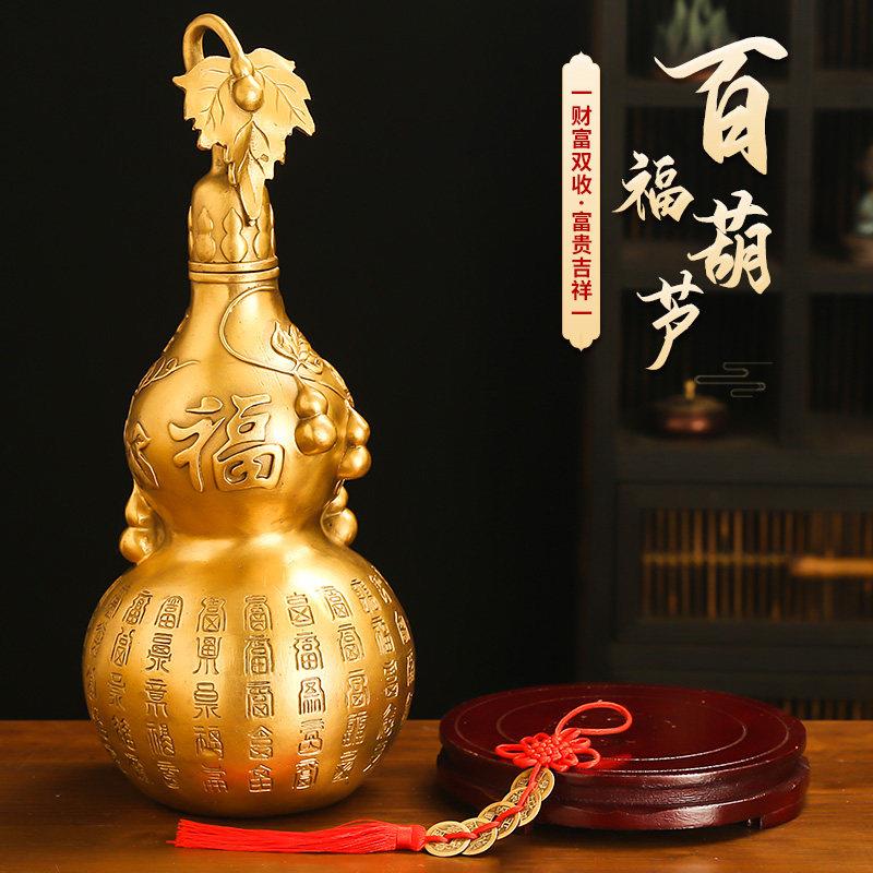铜葫盖芦挂件开开ZY-新百口空心家居关客玄酒柜黄铜胡芦挂厅饰摆