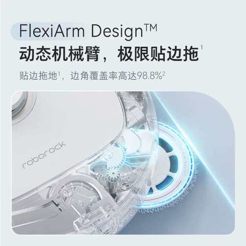 石头扫地机器人扫拖一体 P10S 扫拖洗烘一体机 自动集尘