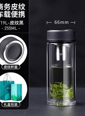 万象（WANXIANG） 玻璃茶杯男双层商务耐热泡茶杯带盖带过滤网透