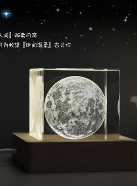 太空人月球月亮星空透明水晶球方块装饰桌面摆件女孩礼物发光夜灯