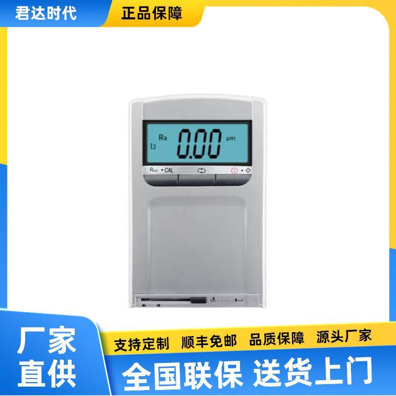 时代3110袖珍式表面粗糙度仪粗糙度仪