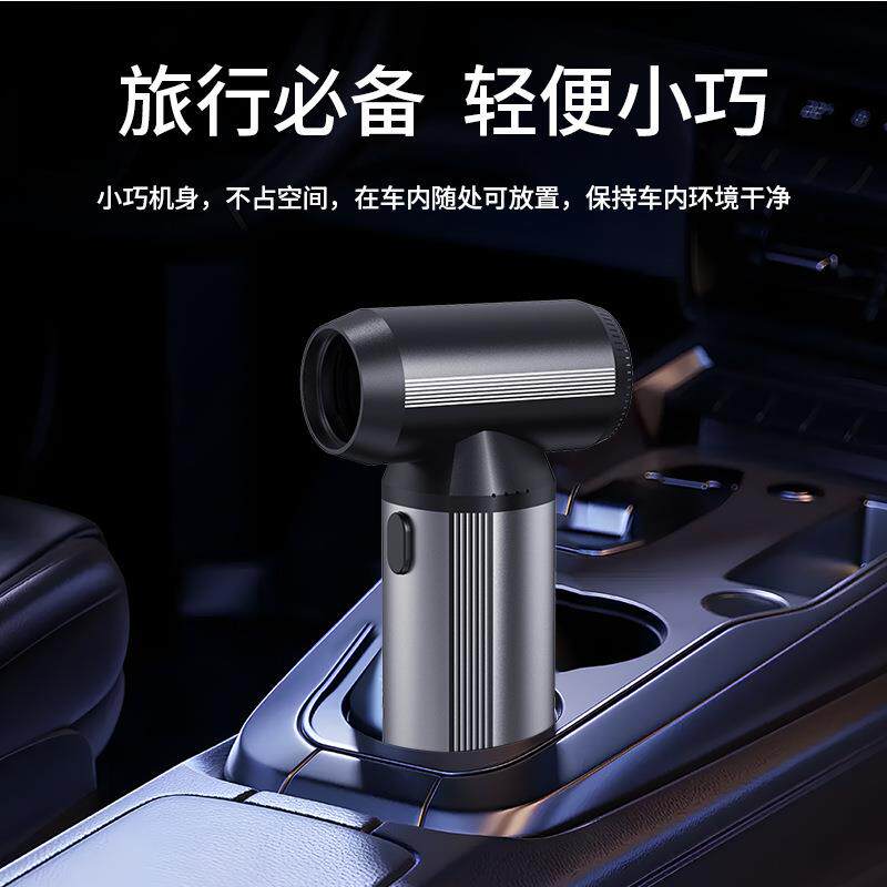 跨境车载吹尘器无刷吸吹一体无线吸尘器家用迷你手持大功率吹尘器