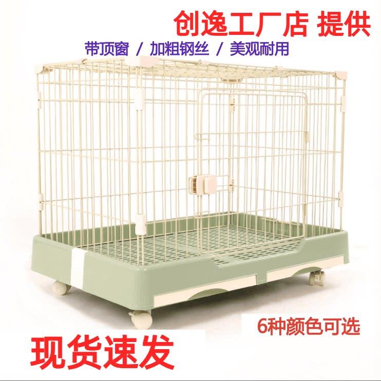 创逸狗笼子小型犬带厕所室内猫笼子家用抽屉款宠物笼方便清理大号