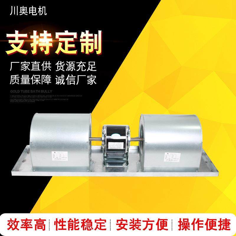 厂家供应YFDD110-45-4静音风机空调器风扇电容运转异步电机