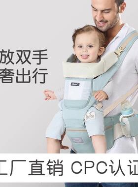 工厂现货婴儿背带腰凳前抱式抱娃神器多功能通用坐凳宝宝CPC