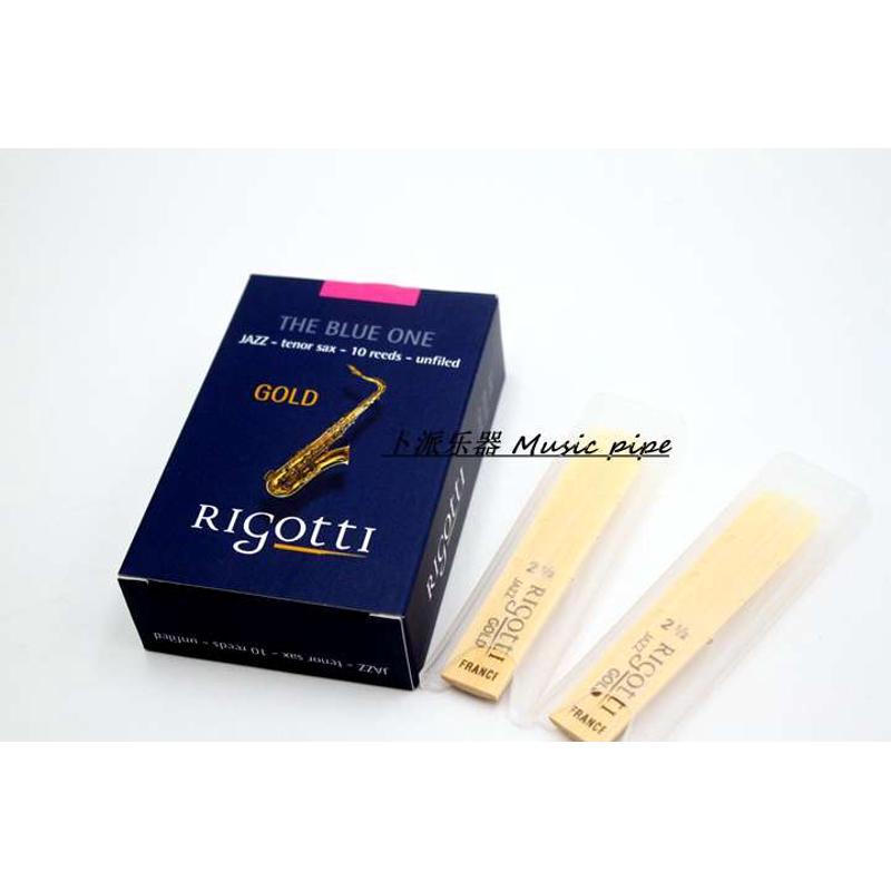 陆老师用 法国 里歌蒂 金牌 rigotti 次中音 萨克斯  哨片 十片装