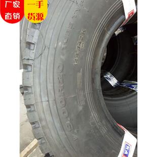 【型号齐全】三线顺花9.00R20全钢子午线轮胎工厂销售品质