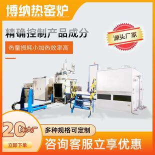 真空感应熔炼炉源头工厂现货感应加热金属熔化炉二次加料真空炉