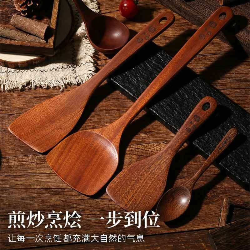 【好货严选】木铲子不粘锅木锅铲炒菜烹饪铲厨房用具锅铲木勺套装