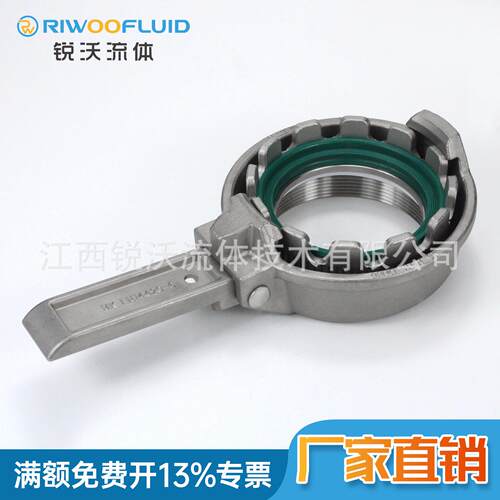 SN545-F50/75/100内螺纹槽罐车输油管快换转换接头MK不锈钢接头