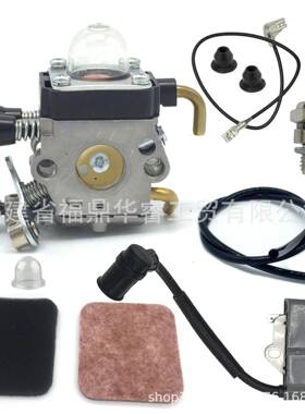 化油器点火线圈套装fs80r fs85 fs80 hs80 ht75 hs75 hs85 km85