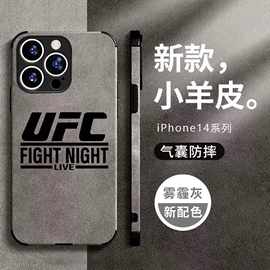 mma综合终极格斗ufc手机壳适用苹果13pro全包，小米12华为p60黑鲨4s，iphone14vivo鹿羊绒皮oppo三星s23一加9套