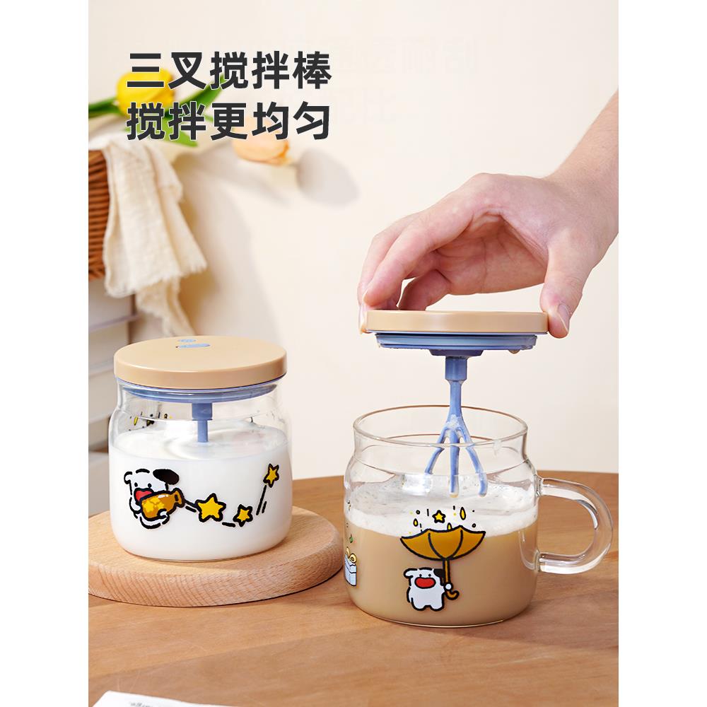 2025新款全自动搅拌杯电动儿童带刻度冲豆浆牛奶粉玻璃杯子摇摇杯