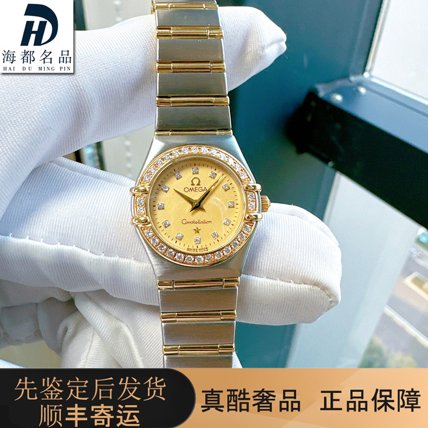 公价4.4万98新欧米茄22.5毫米间18K黄金女士手表星座系列瑞士腕表