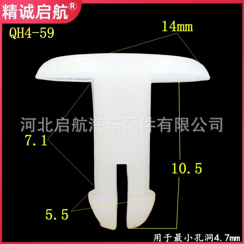 厂家现货供应塑料简易铆钉限位固定卡扣汽车塑料尼龙塑胶卡扣卡子