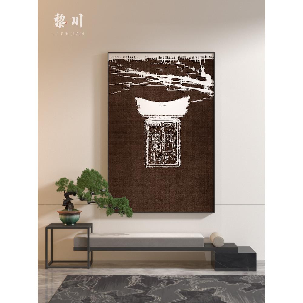 新中式棕色禅意树枝抽象中国风卧室客厅装饰画玄关壁画竖版挂画图片