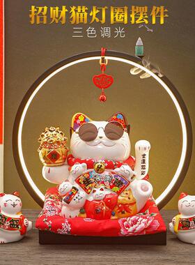 招财猫摆件灯圈店铺开业送礼品创意收银台自动招手摇手陶瓷发财猫