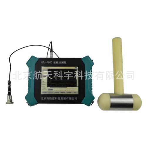 现货GTJ-P800基桩动测仪现货包邮