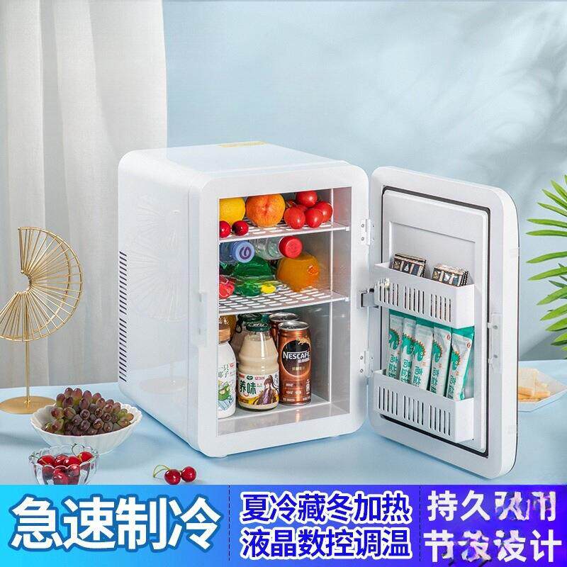 2026新款迷你小冰箱冷冻冷藏家用宿舍车载办公室小型冰柜其他