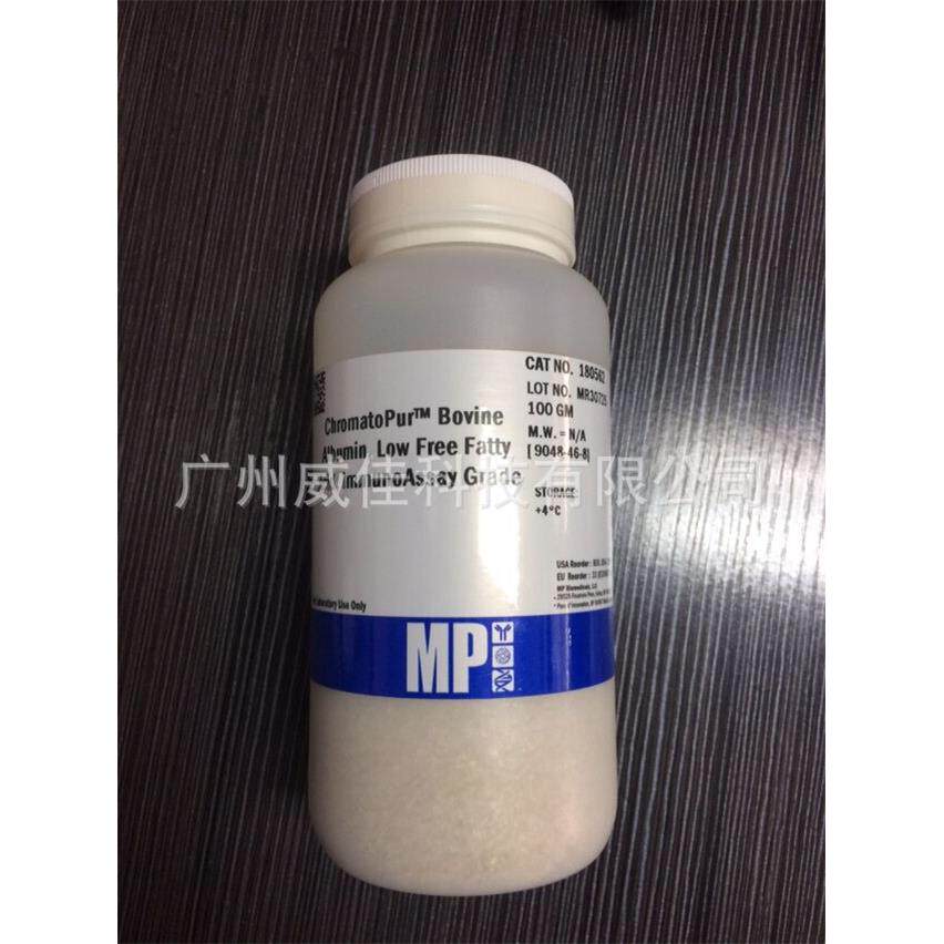 MP 无脂肪酸 BSA 牛血清白蛋白 0218056291