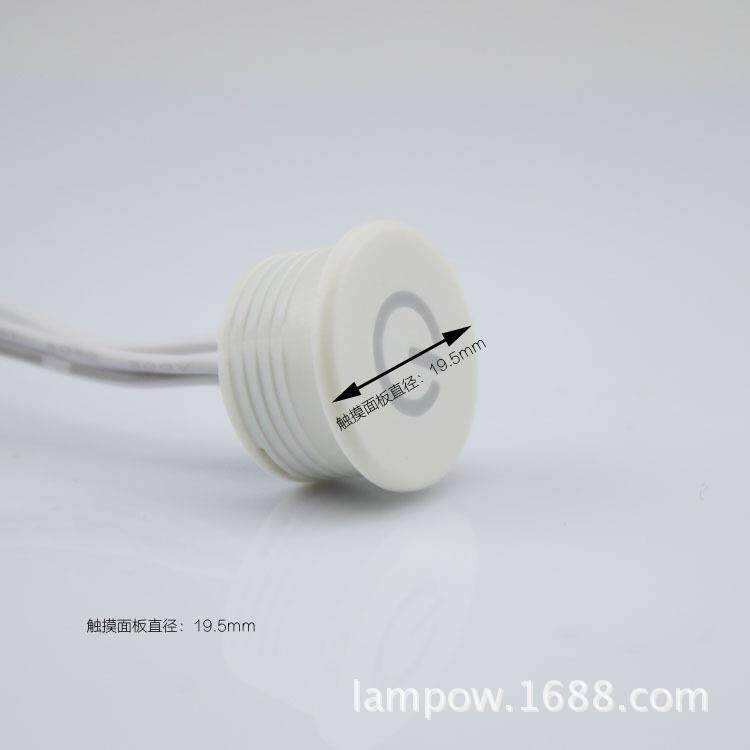 防水触摸开关镜面灯触摸开关隐藏式圆头12V感应开关感应器LP-9027