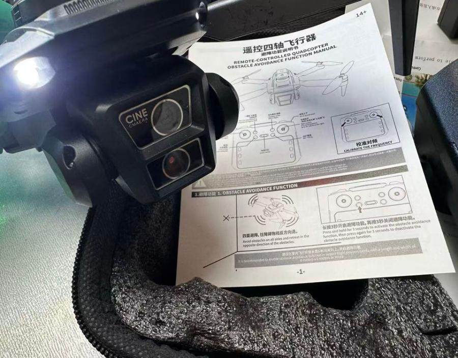 1月4日无锡【F1247】单位库存清理处置超大屏双控避障高清航拍设备无人机一台（双锂电双备叶，正常使用）网络拍卖公告