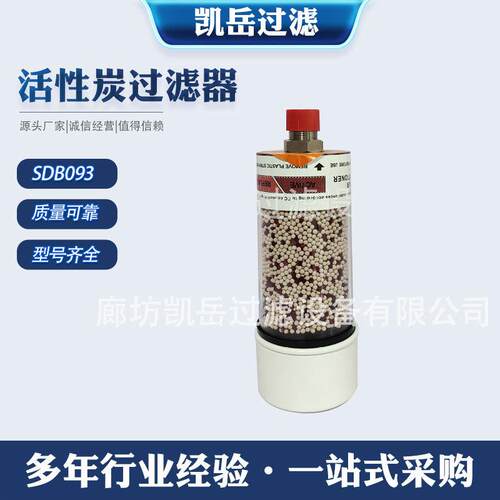 2020DBB093风力发电机组齿轮性箱呼吸器滤芯SG9S003B活炭过滤器20
