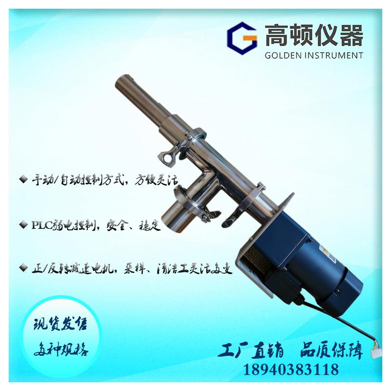 GZD型手摇/PLC控制电动粉末/颗粒/固体内螺旋杆式自动取样器
