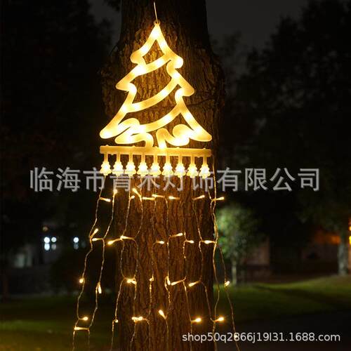 LED 圣诞树瀑布灯圣诞节挂树灯流水灯户外装饰灯庭院遥控太阳能灯