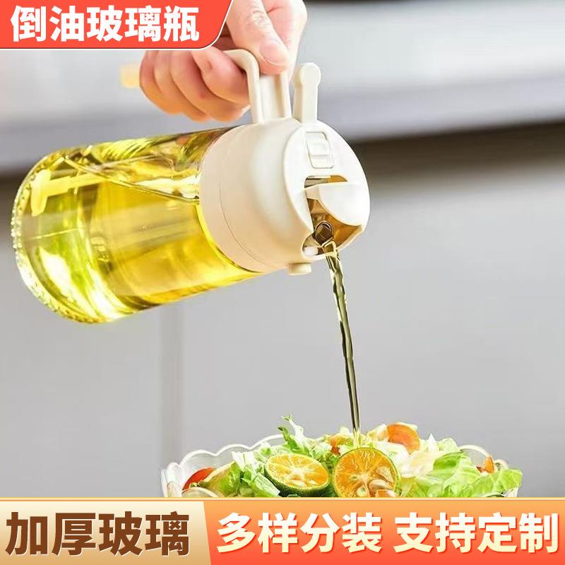 油壶倒油玻璃瓶喷倒两用大容量家用喷雾油瓶防漏油瓶子空瓶控油瓶