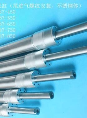 有信机械手气缸CM2BZ32-N2387-750螺纹安装 尾部进气 不锈钢体