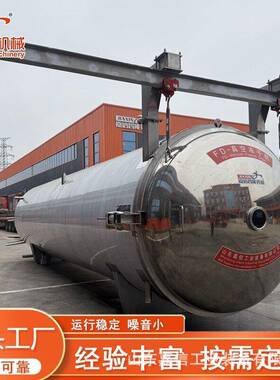 商用大型冻干机宠物食品草莓中草果蔬柠檬片真空设备干燥机器