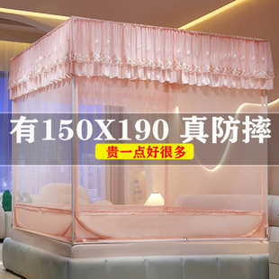 150x190高级卧室带绣花防尘顶1米8坐床儿童防摔 蚊帐家用2025新款