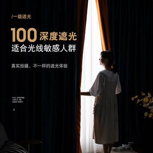 窗帘遮光厚202色5款卧室轻奢拼10KY-BLG-20避光隔音隔热新挂钩式
