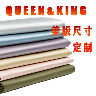 SIZE美版 120支1200TC長絨埃及棉 高密度QUEEN KING 床笠床罩被套