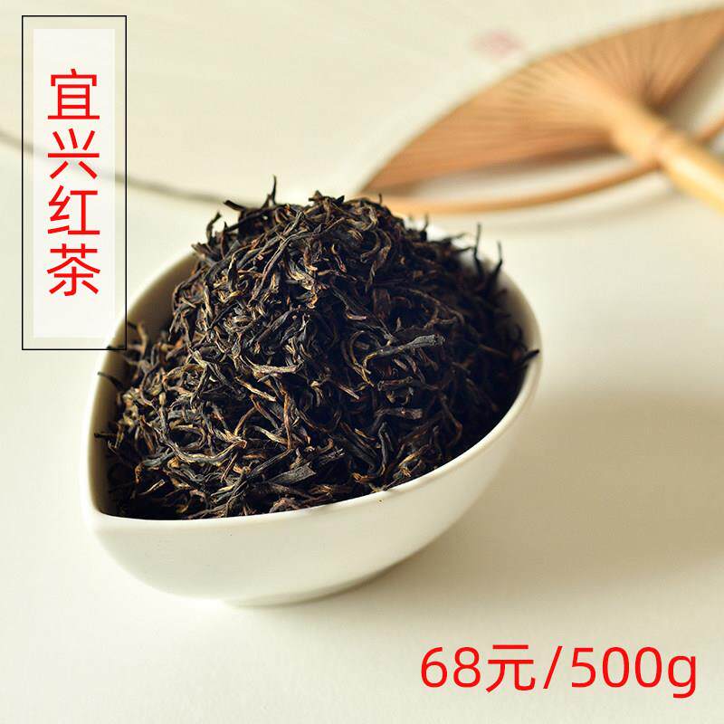 2026年宜兴红茶口粮茶特级板栗香气茶叶产地张渚茗岭