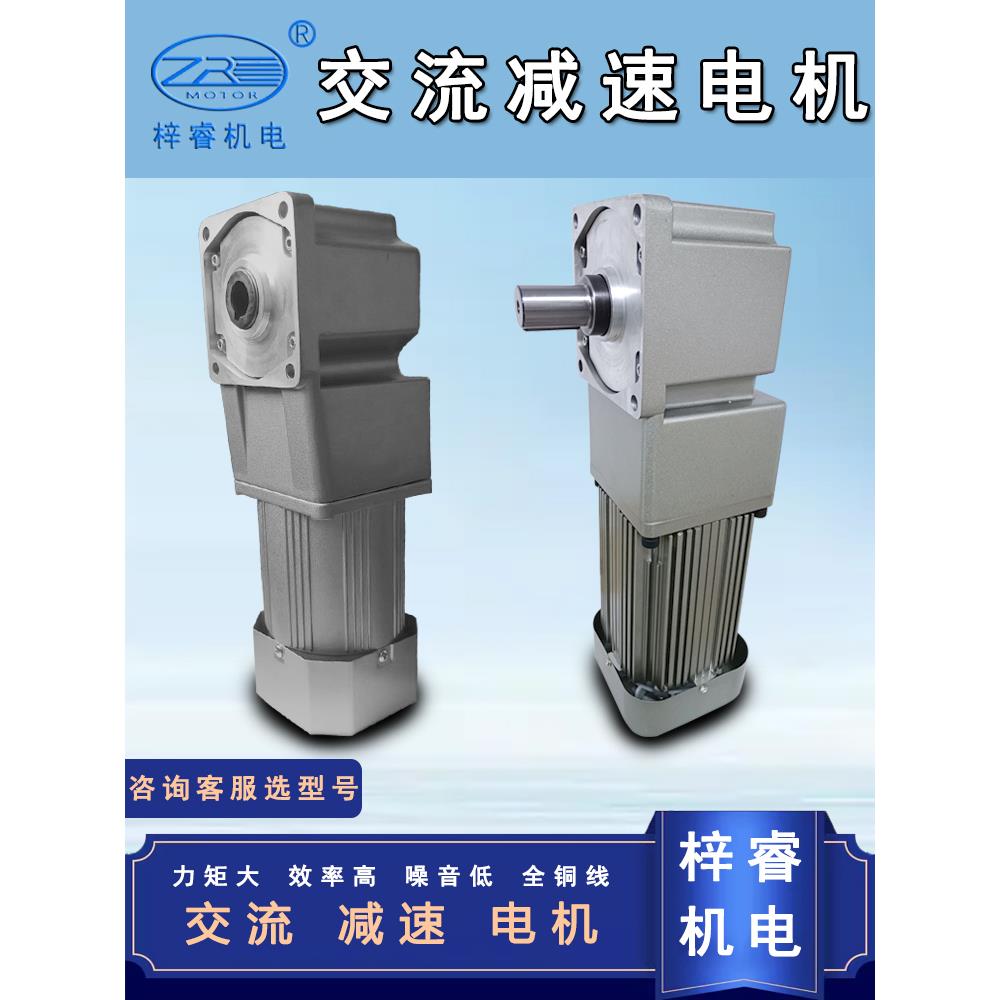 台力TAILI中空中实齿轮减速箱4GN/5GU/6GU/7GU/RH-C
