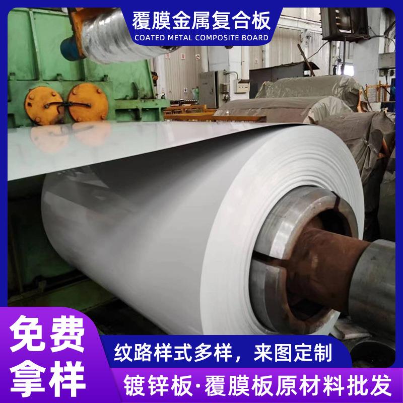金属复合板医院墙板覆膜公共场所护墙板建筑彩钢板抗菌防霉