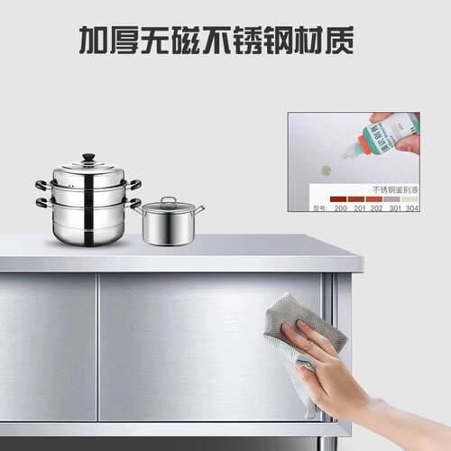 不锈钢推拉拉菜门工AJI作台物厨房专用切台门案板储柜厨房操作台