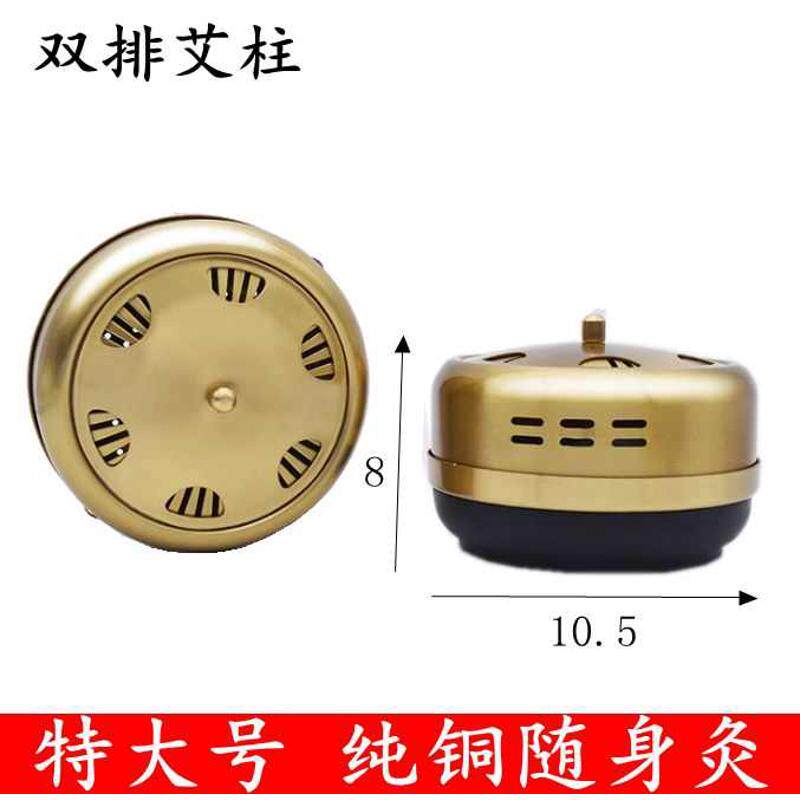 包邮新款大号纯铜随身灸11cm加厚全铜艾灸盒温灸器悬灸罐艾柱家用