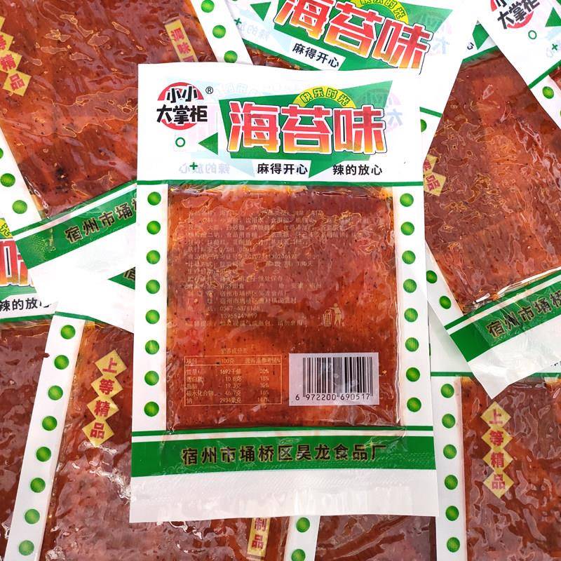 小大掌柜海藻味麻辣条麻辣片60袋80后童年怀旧小吃店小吃