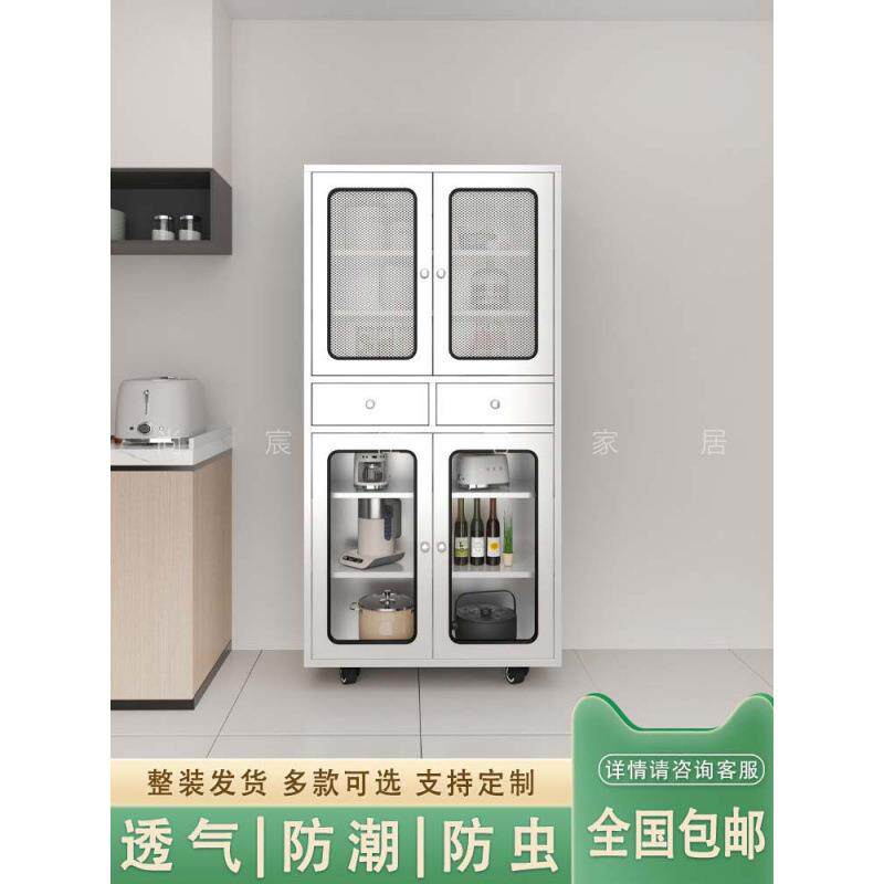 不锈钢碗柜餐边柜农村老式菜柜家用厨房橱柜透气储物柜客厅茶水