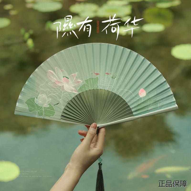 Q2W玉竹古风折扇高贵男女古典舞折扇新中式夏天耐用流苏舞蹈